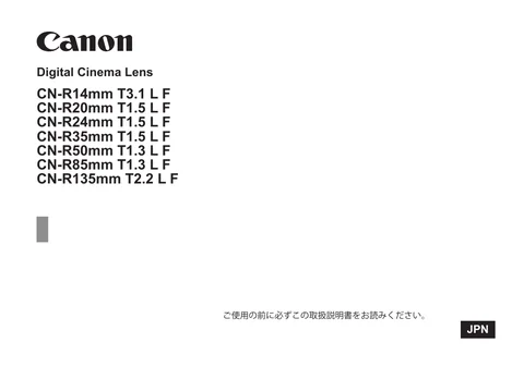 canon キヤノン PRIME Lens